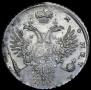 1 rouble 1731 year