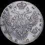 1 rouble 1733 year