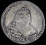 1 рубль 1738 года