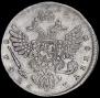 1 рубль 1738 года