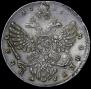 1 рубль 1738 года