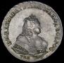 1 rouble 1743 year