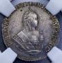 Grivennik 1747 year