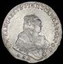 1 рубль 1750 года