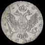 1 рубль 1750 года