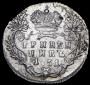 Гривенник 1751 года