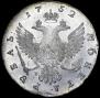 1 rouble 1752 year