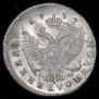 Polupoltinnik 1752 year