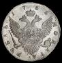 1 rouble 1755 year
