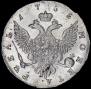 1 rouble 1755 year