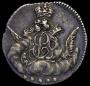 5 kopecks 1755 year