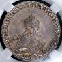 1 rouble 1756 year