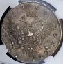 1 rouble 1756 year