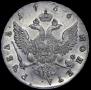 1 rouble 1756 year