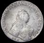 1 рубль 1757 года