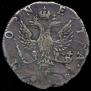 4 копейки 1757 года