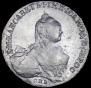 1 рубль 1760 года