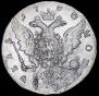 1 рубль 1760 года