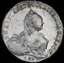 1 рубль 1760 года