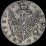 Poltina 1762 year