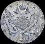 1 rouble 1762 year