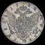 1 rouble 1762 year