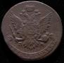5 kopecks 1763 year