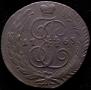 5 kopecks 1763 year
