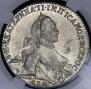 1 rouble 1764 year
