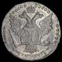 20 kopecks 1770 year