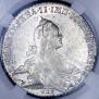 1 rouble 1771 year