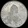 1 рубль 1773 года