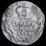 Grivennik 1774 year
