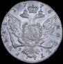 1 rouble 1776 year