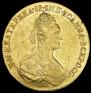 10 roubles 1778 year