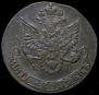 5 kopecks 1782 year