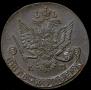 5 kopecks 1784 year