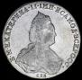 1 rouble 1785 year