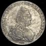 1 rouble 1786 year