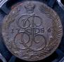 5 kopecks 1786 year