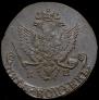 5 kopecks 1786 year
