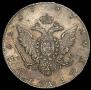 1 рубль 1787 года