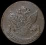 5 kopecks 1788 year