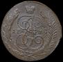 5 kopecks 1788 year