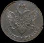 5 kopecks 1788 year