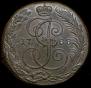 5 kopecks 1788 year