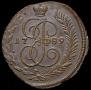 5 копеек 1789 года