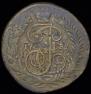 2 kopecks 1789 year