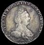 Grivennik 1795 year