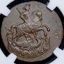 1 kopeck 1795 year